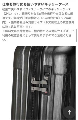 キャリーケース 1泊宿泊 24L LEGEND（ 機内持ち込み 軽量 TSAロック スーツケース キャリーバッグ Sサイズ 小型 1泊