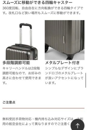キャリーケース 1泊宿泊 24L LEGEND（ 機内持ち込み 軽量 TSAロック スーツケース キャリーバッグ Sサイズ 小型 1泊