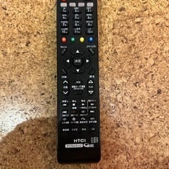 HITACH 50インチ　テレビ　本体のみの画像