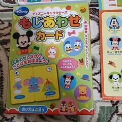 ディズニー キャラクターズ  もじあわせカード」です。
