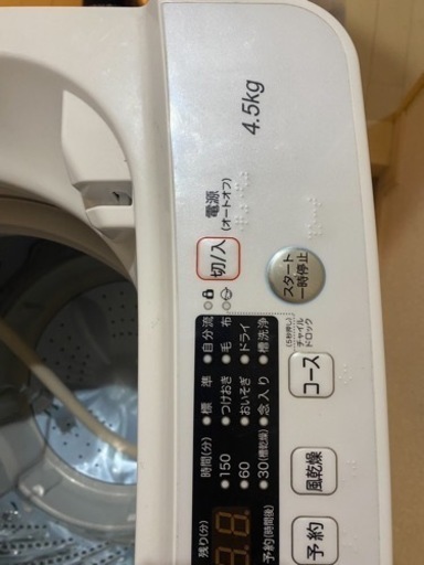 洗濯機