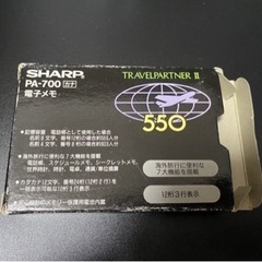 2/2【大切なパスワードの保存などに】SHARP PA-700 電子メモ TRAVEL PARTNERⅡ 昭和レトロの画像