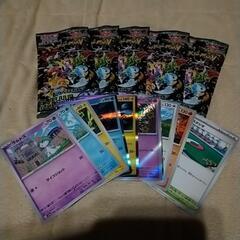 未開封 ポケカ ５パックおまけ付き