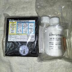 売却済　タイヤ空気充填用エアーコンプレッサー　タイヤパンク応急修理剤