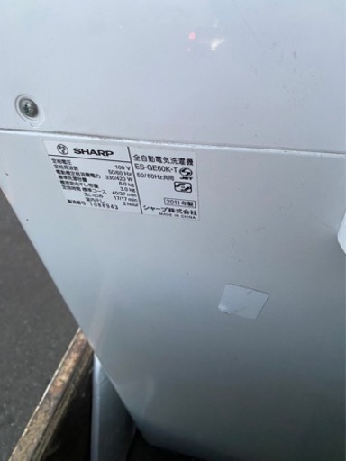 洗濯機6キロ　注意事項確認してください。