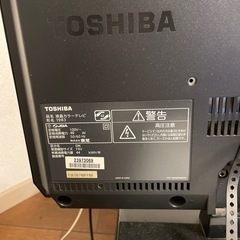 東芝レグザ液晶テレビの画像
