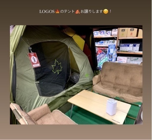 LOGOS テント
