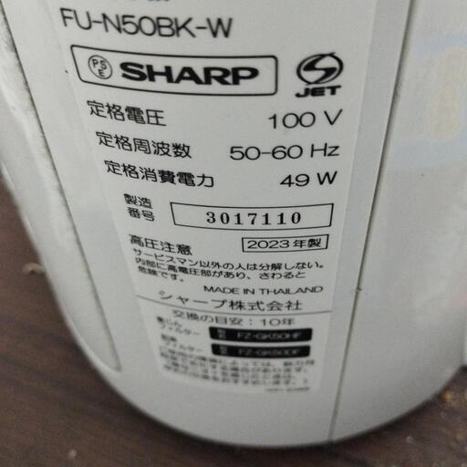 SHARP空気洗浄機
