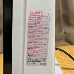 遠赤外線電気ストーブ スチーム機能付　ユーイング US-QS900F の画像