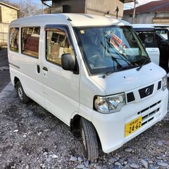H.25(2013)年 日産 NV100クリッパー DX ナビ ...