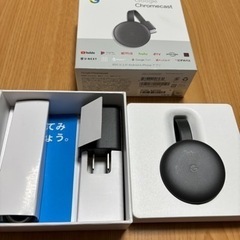  取り引き中GoogleChromecastの画像