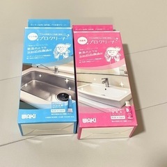 シンク・洗面台　プロクリーナー剤　WAKI