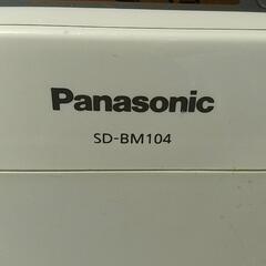 値下げ　Panasonic SD-BM104 ホームベーカリーの画像