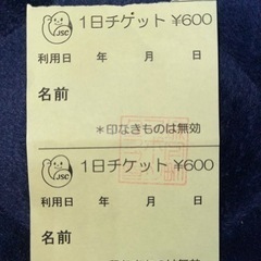 城下町スポーツクラブ　回数券