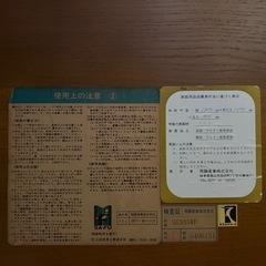 美品 飛騨産業 キツツキ 無垢 オーク ダイニングテーブル モダン 6人以上用 北欧の画像