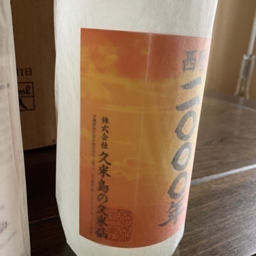 泡盛古酒　西暦2000年元旦蒸留　久米島の久米仙　6本
