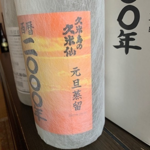 泡盛古酒　西暦2000年元旦蒸留　久米島の久米仙　6本