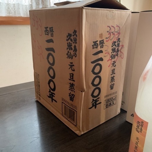 泡盛古酒　西暦2000年元旦蒸留　久米島の久米仙　6本