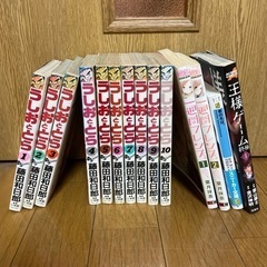 熊本県のリサイクルショップ 家具の中古が安い！激安で譲ります・無料 