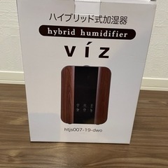 ハイブリッド加湿器　大容量4.4ℓ 木目調　アロマ対応　の画像