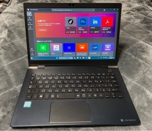 フルHD 軽量 モバイルノートパソコン dynabook G83/M 第8世代 Core i5 8250U メモリ8GB M.2SSD128G Wi-Fi USBType-C Windows11【中古】