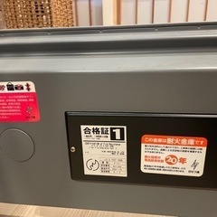 耐火金庫の画像