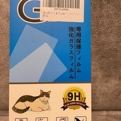 (値下げしました)OPPO OPPO Reno10 Pro 5G  の画像