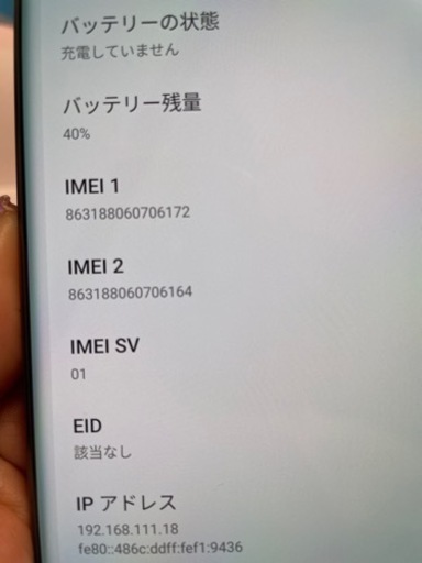 (値下げしました)OPPO OPPO Reno10 Pro 5G  