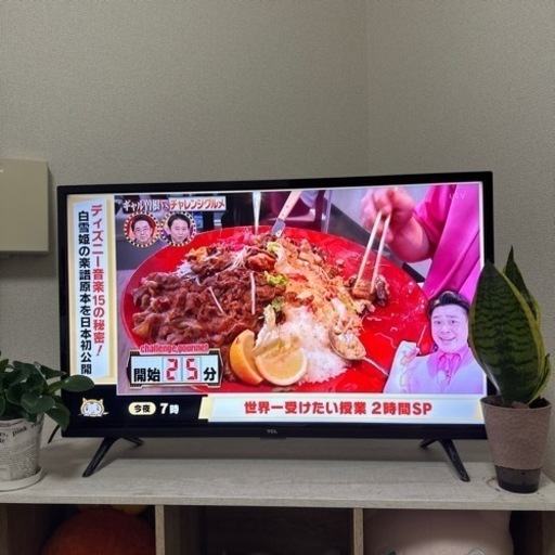 TCL スマート液晶テレビ 32V型 32S5200A 2021年製