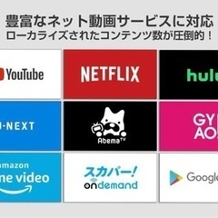 TCL スマート液晶テレビ 32V型 32S5200A 2021年製の画像