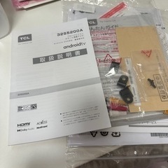 TCL スマート液晶テレビ 32V型 32S5200A 2021年製の画像