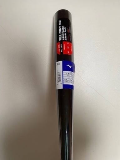 ウィルドライブ  WILL DRIVE  レッド　新品