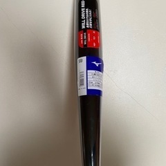 ウィルドライブ  WILL DRIVE  レッド　新品