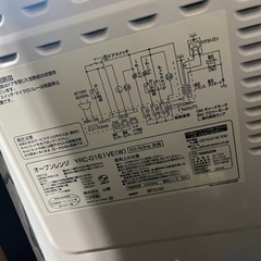 電子レンジの画像