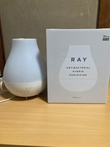 フランフラン加湿器