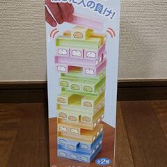 すみっコぐらし　バランスタワーゲーム　ジェンガみたいなおもちゃ