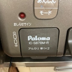 値下げしました！調理器具ガステーブルの画像