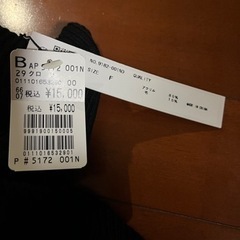 RADIATE☆タートルネックリブニットロングワンピースの画像