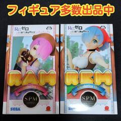【未使用品】リゼロ　ラム　レム　october　オクトーバーフェスト　フィギュアの画像