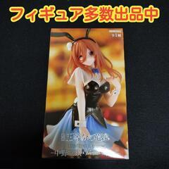 【未使用品】五等分の花嫁　フィギュア　中野三玖　バニー