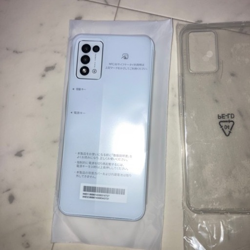  【SIMフリー】 中古スマホシリーズ: Libero