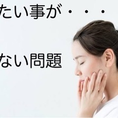 八戸2023/12/23(土)ストレスと仲良くなり、クリエィティブに生きる！の画像