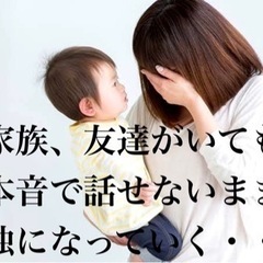 八戸2023/12/23(土)ストレスと仲良くなり、クリエィティブに生きる！の画像