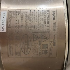 炊飯器　SANYO ECJ-XW100の画像