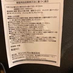 机と椅子のセットです。無料でお譲りします。の画像