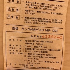 机と椅子のセットです。無料でお譲りします。の画像