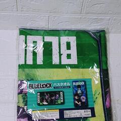 新品！　ブルーロック　タオルの画像