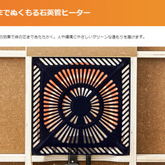 【新品未使用】こたつテーブル本体120×80cm ※楽天での購入価格13000円の画像