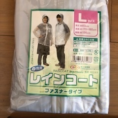 レインコート　カッパ　ヤッケ　雨