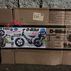 D-Bike+LBS ミッキーマウス　子ども自転車の画像
